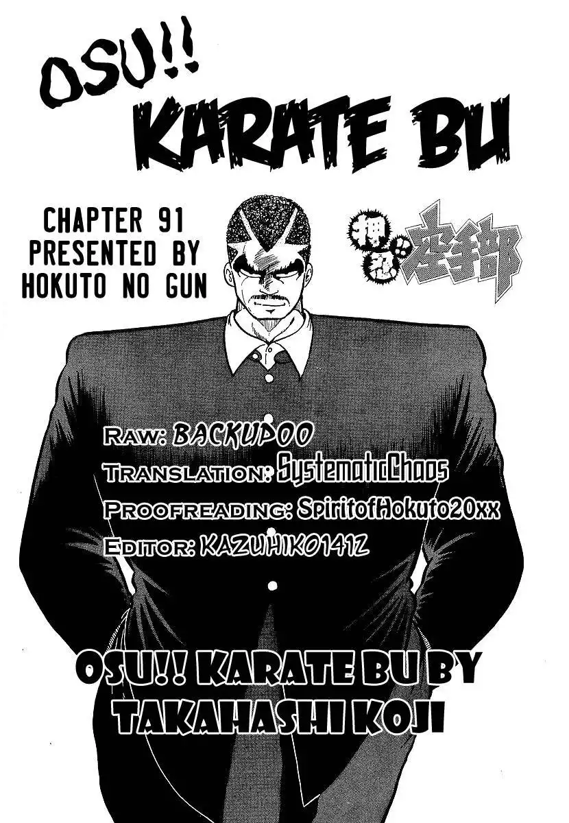 Osu!! Karate Bu Chapter 91 18